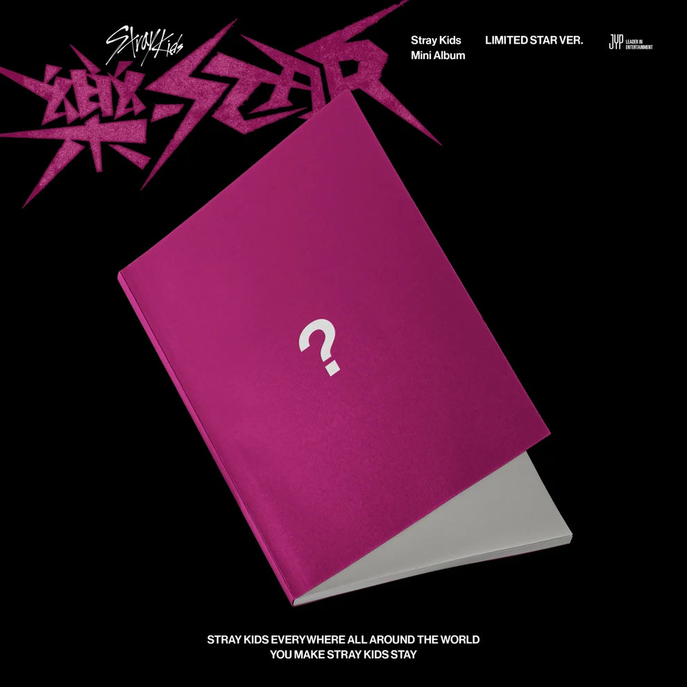 Rock-Star Limited Star Ver. - CD